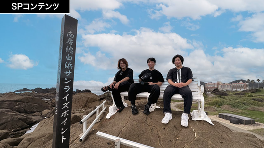 SPコンテンツ『中学時代に行った旅行を再現しました』