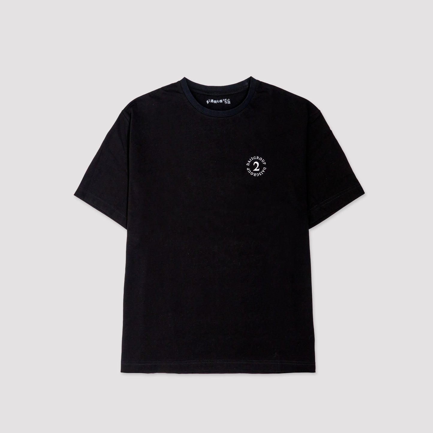 1週間心霊スポット生活-REBORN-グラフィックTシャツ ブラック