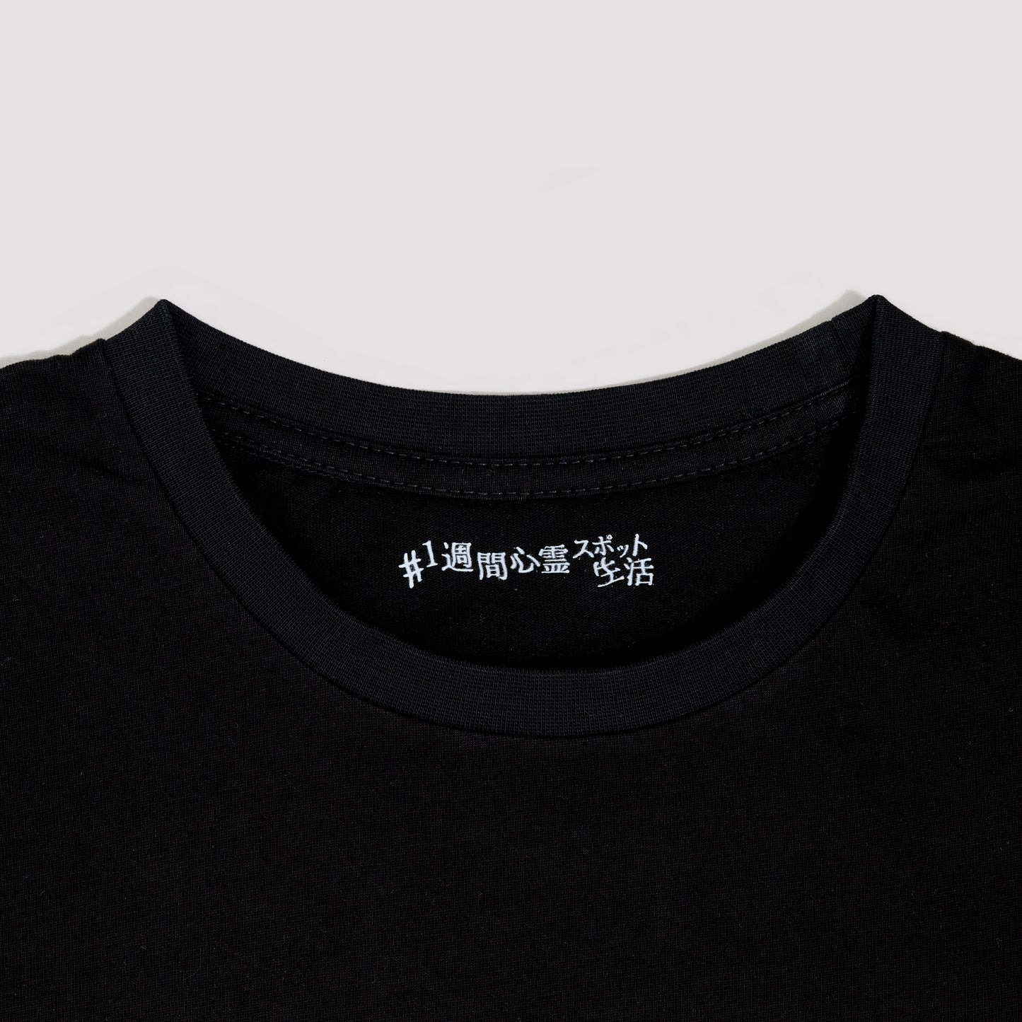 1週間心霊スポット生活-REBORN-グラフィックTシャツ ブラック