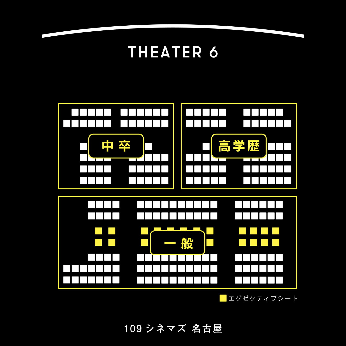 【名古屋】3/21(土)|リアル人生ゲーム 上映会チケット