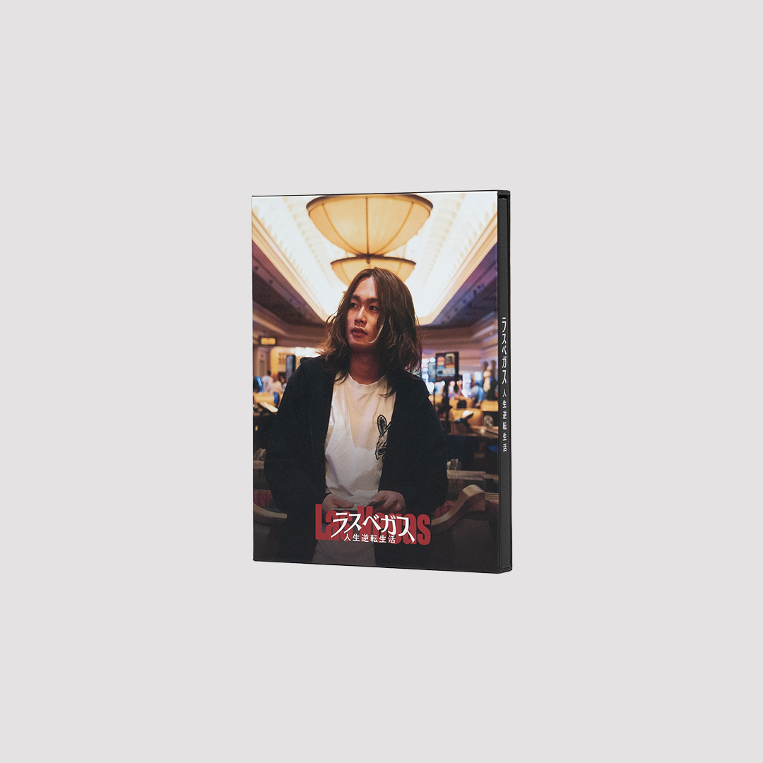 【通常盤】ラスベガス人生逆転生活【Blu-ray】