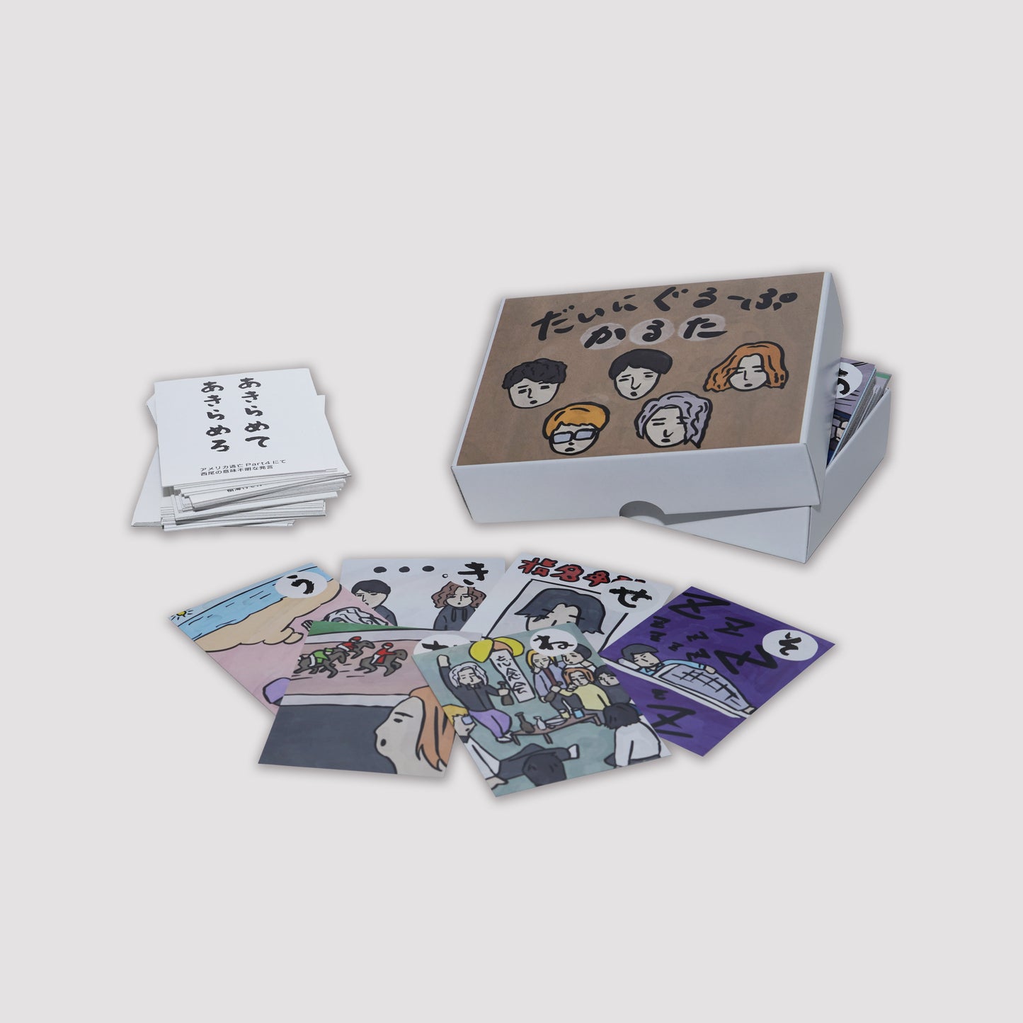 だいにぐるーぷ かるた