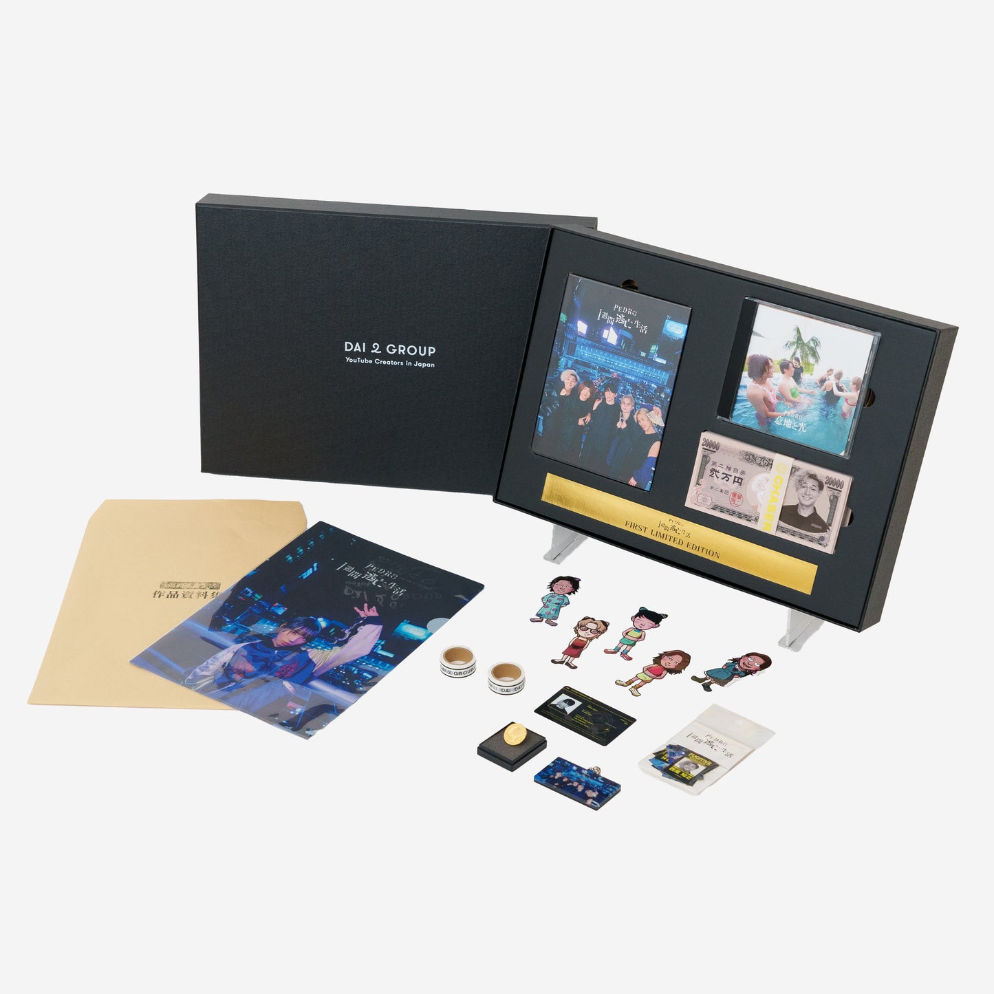 【初回限定盤】PEDRO1週間逃亡生活 First Limited Edition