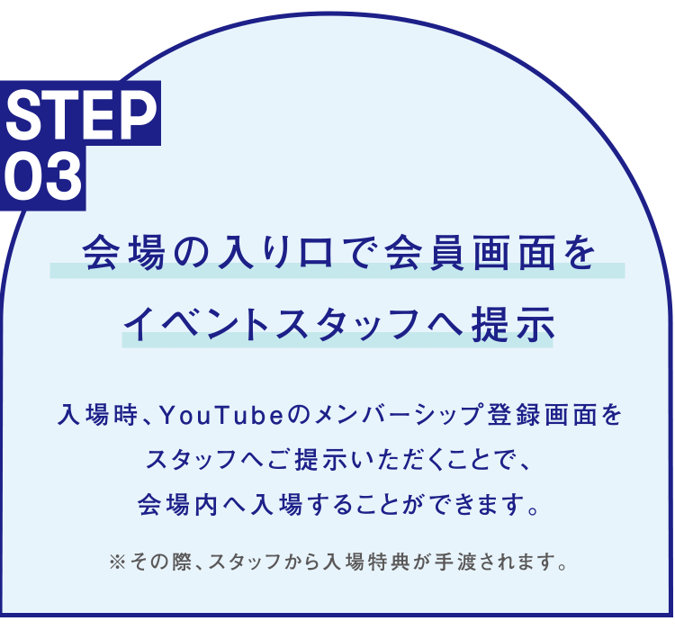 STEP3