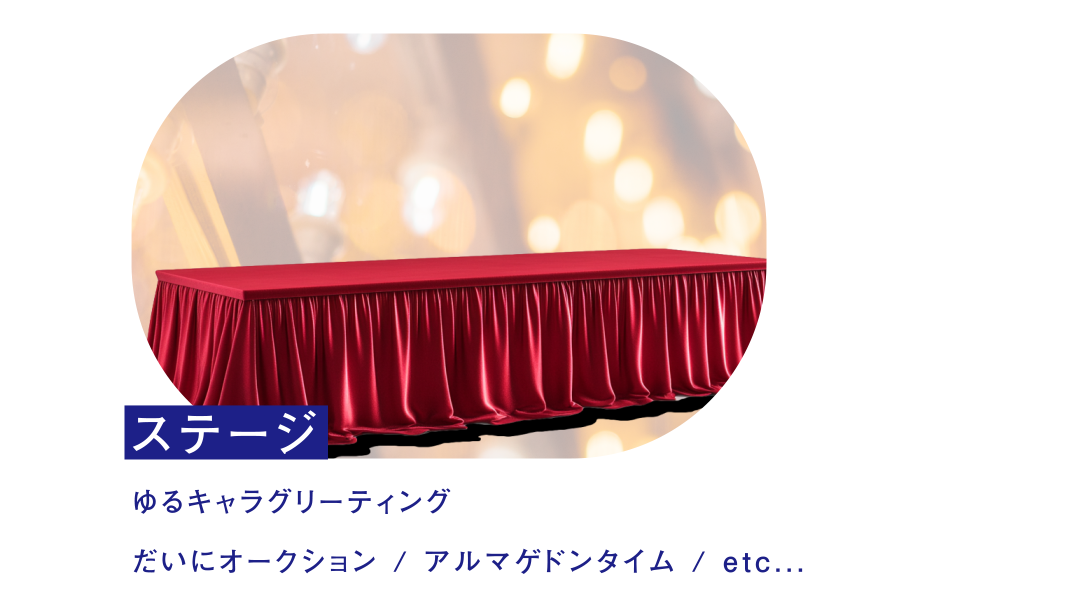 スポット1