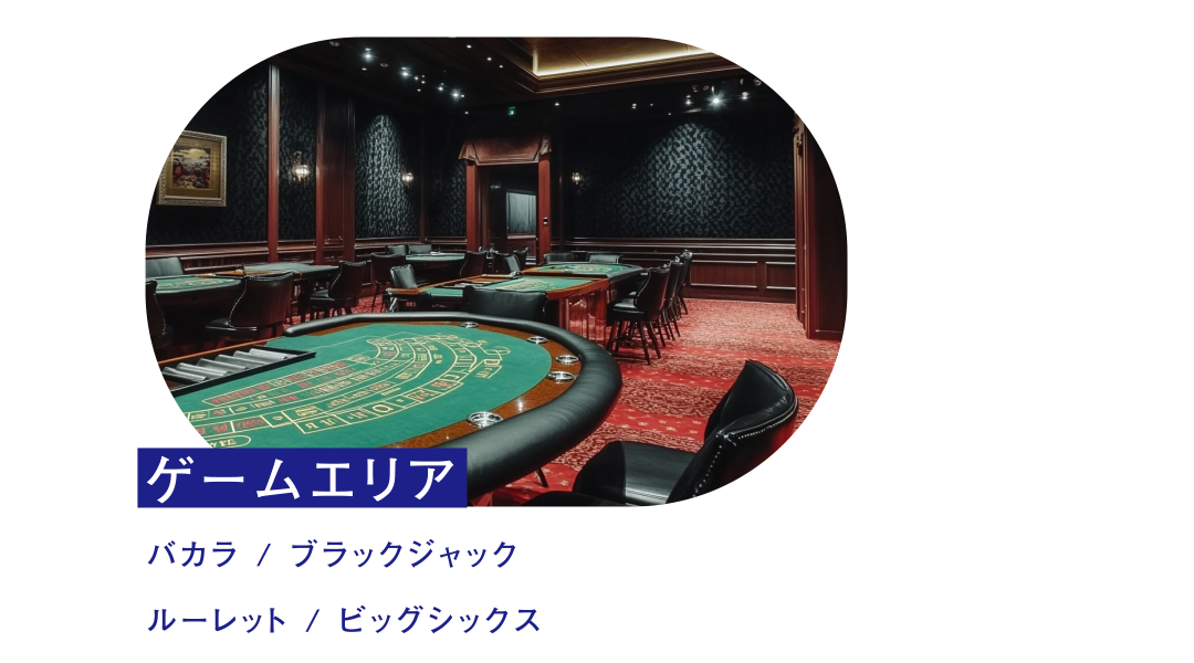 スポット3