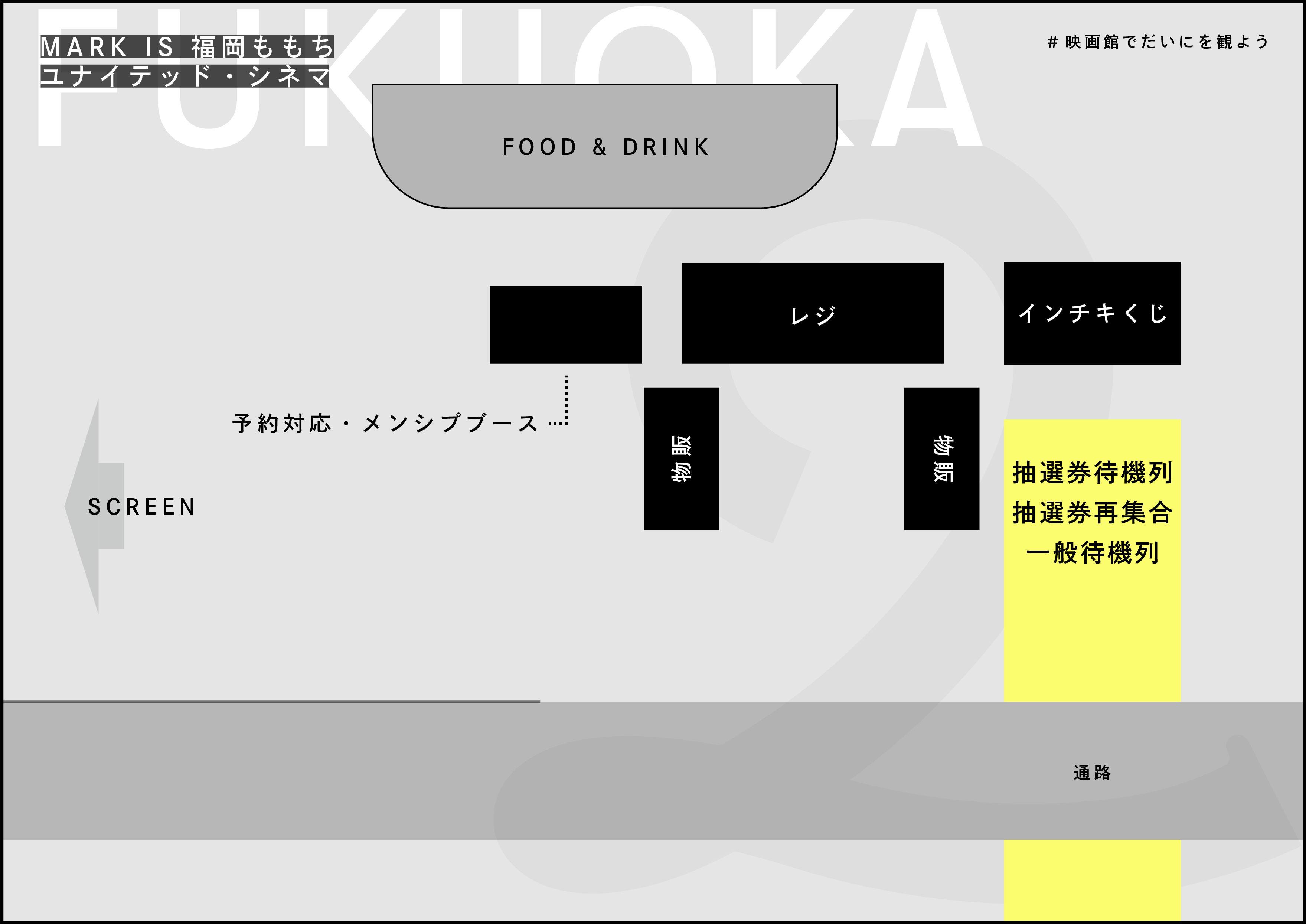 マップ