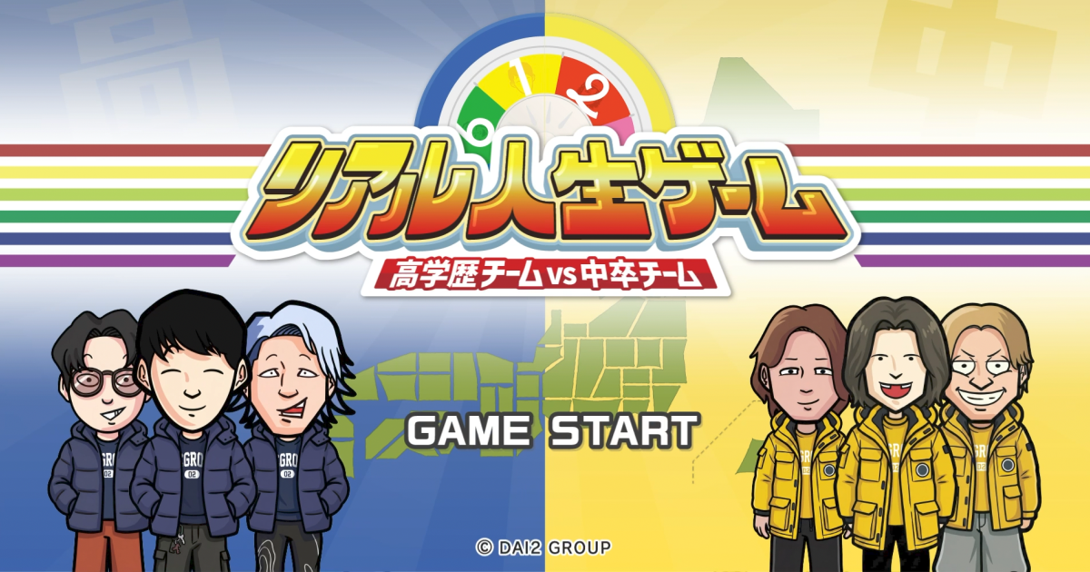 shop – だいにぐるーぷ shop – だいにぐるーぷ