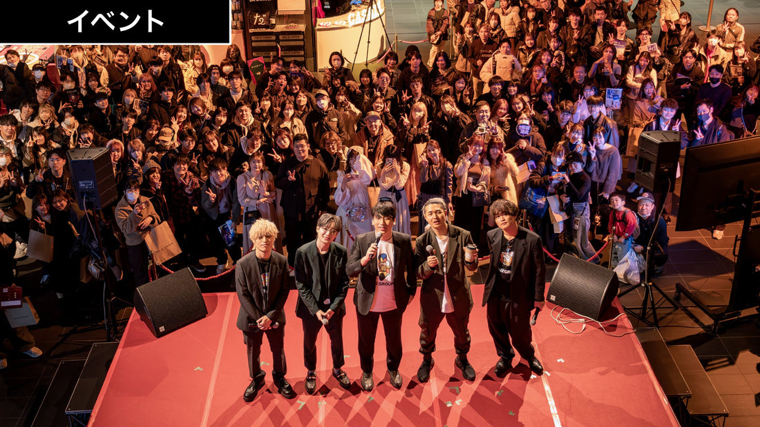 DAI2 CREW感謝祭2025ご来場ありがとうございました