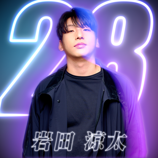 【Vol.45】28歳を迎えた岩田涼太｜誕生日レポート