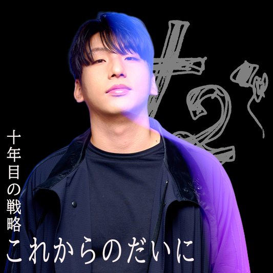 【Vol.100】だいにぐるーぷのこれから｜周年レポート