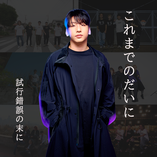 だいにぐるーぷ だいにぐるーぷ