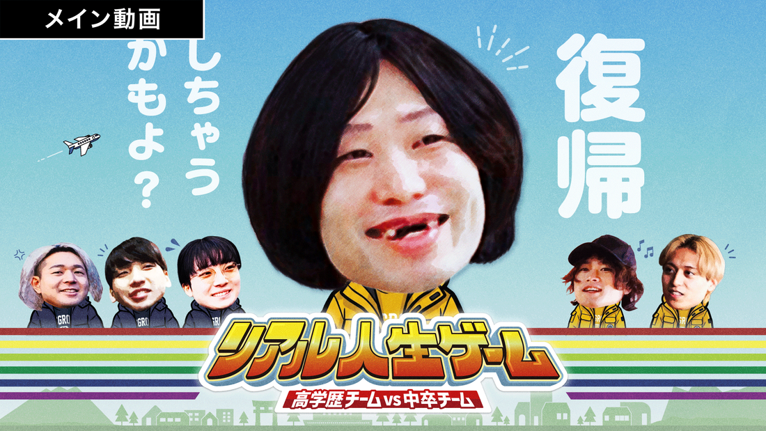 最新企画の特報・本予告が公開されました