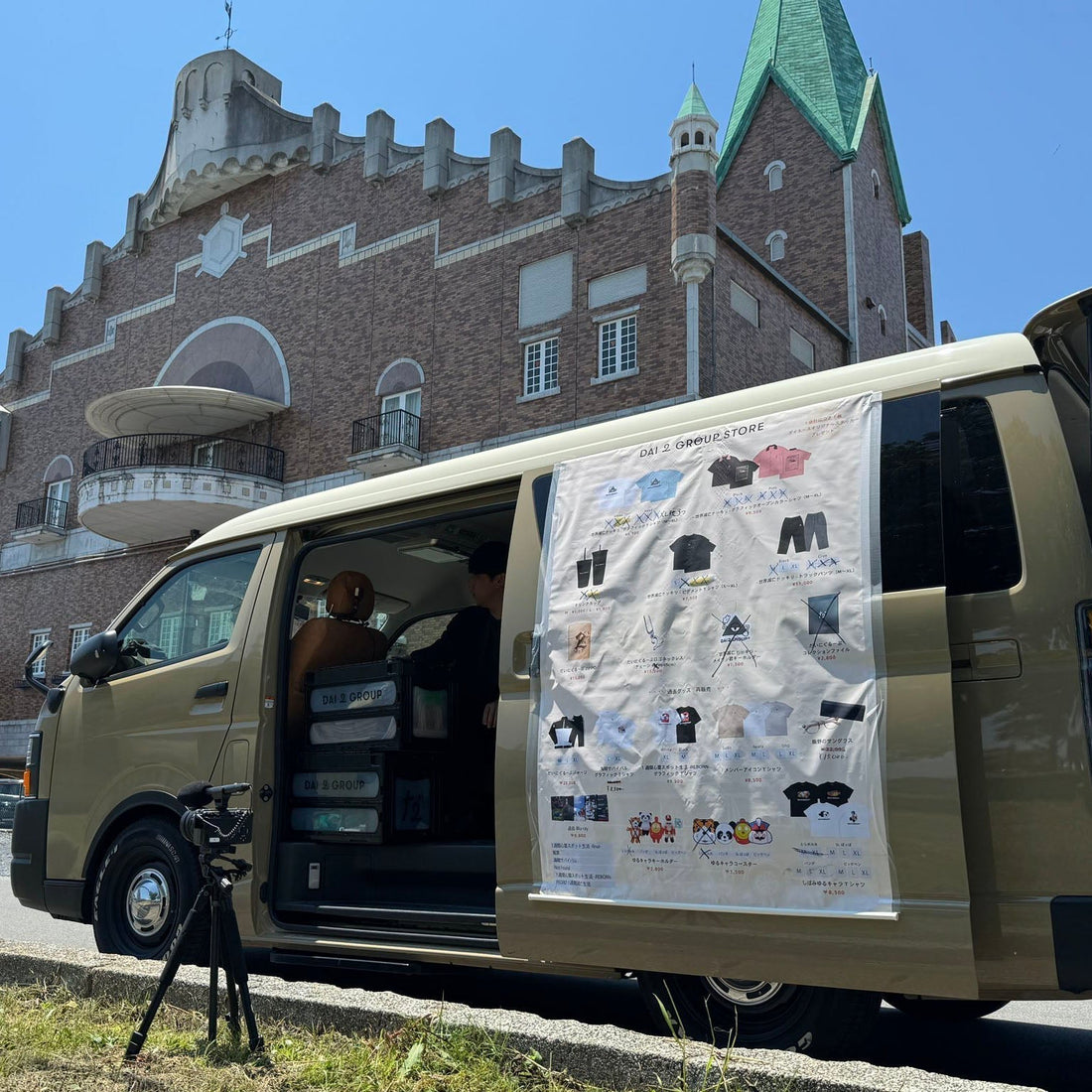 【Vol.66】「世界滅亡ドッキリ」上映会後レポート後編｜上映会後レポート