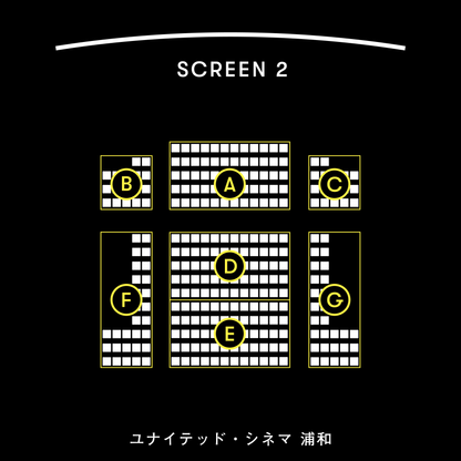 ゾンビゲーム-上映会 - 埼玉会場 - 11/28(金)