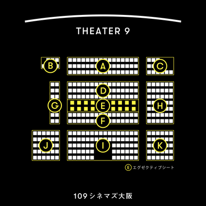 ゾンビゲーム-上映会 - 大阪会場 - 11/23(日)