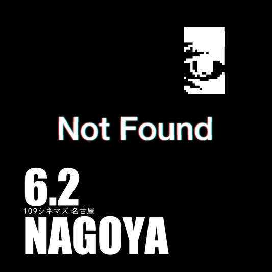 Not Found - 名古屋会場 -