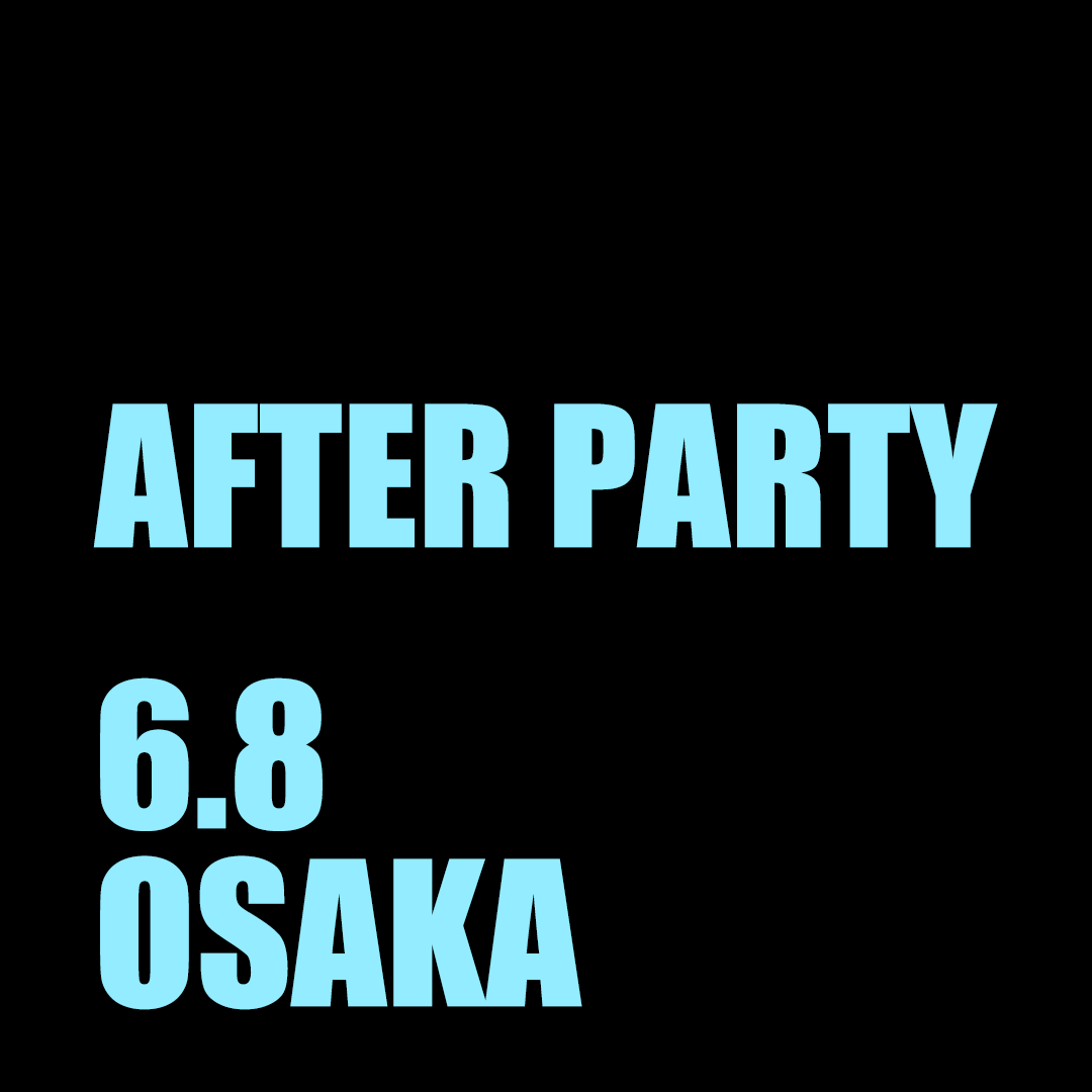 【メンバーシップ限定】 - 大阪会場 - アフターパーティー