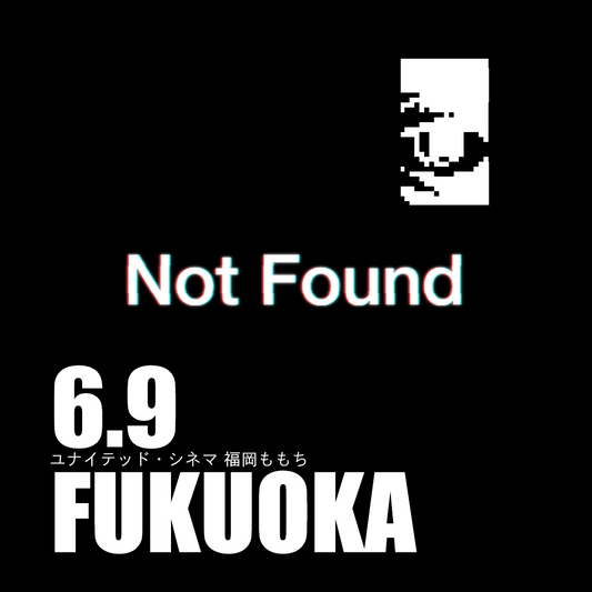 Not Found - 福岡会場 -