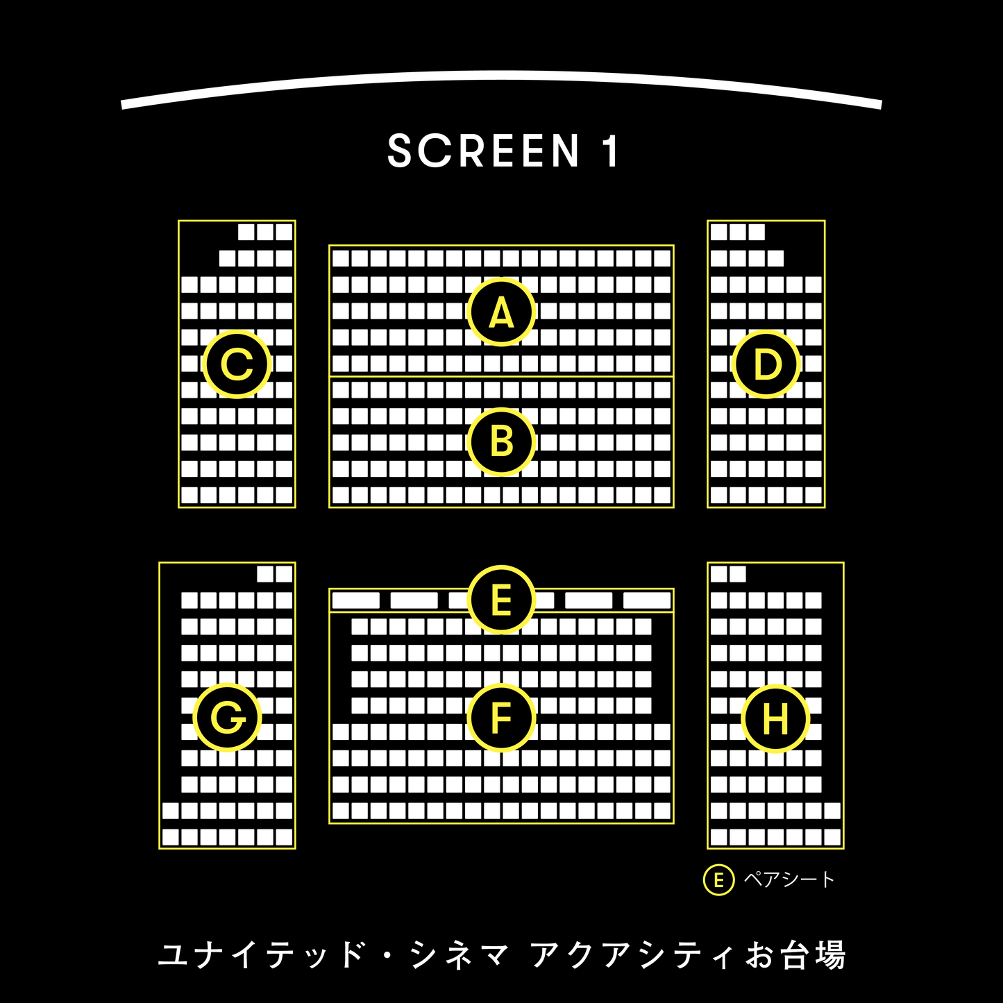ゾンビゲーム-上映会 - 東京会場③ - 12/7(日)