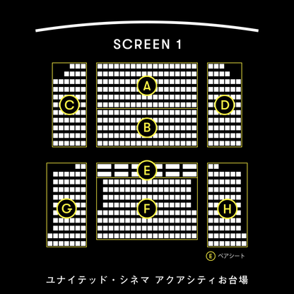 ゾンビゲーム-上映会 - 東京会場② - 11/29(土)