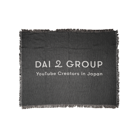 【EC販売】だいにラグ（グレー）