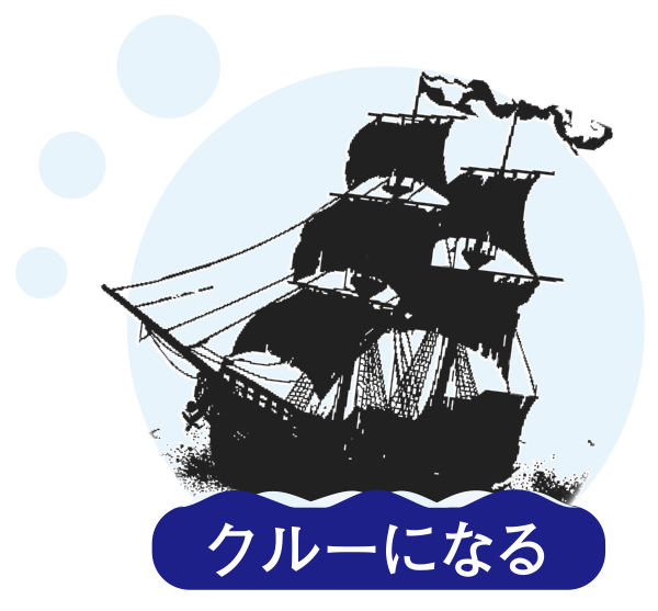 船アイコン