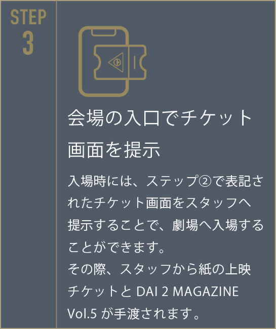 STEP3