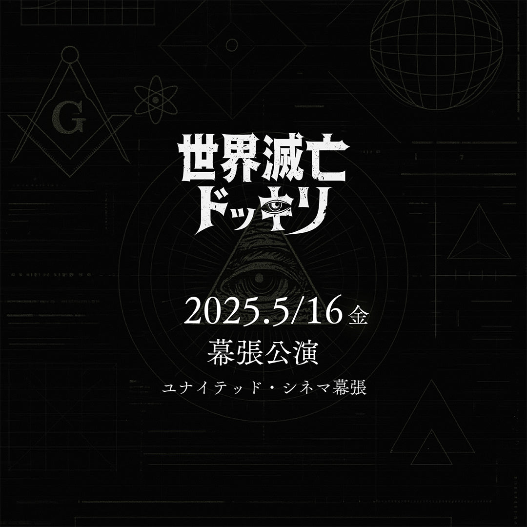 会場ロゴ