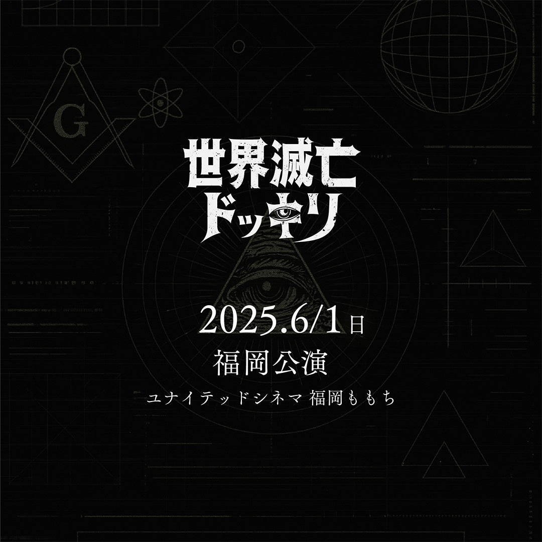会場ロゴ