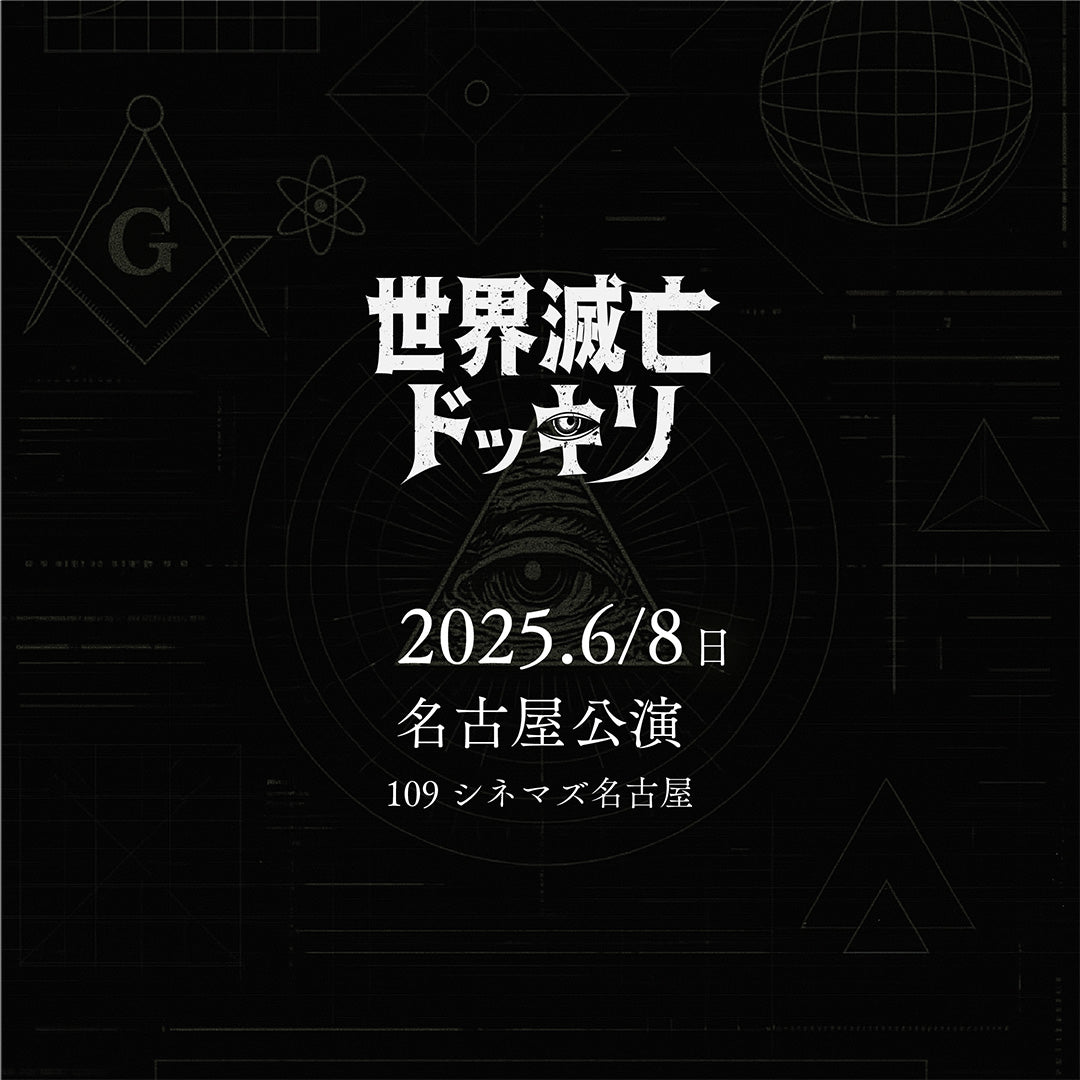 会場ロゴ