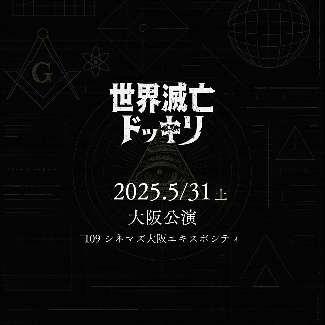 会場ロゴ