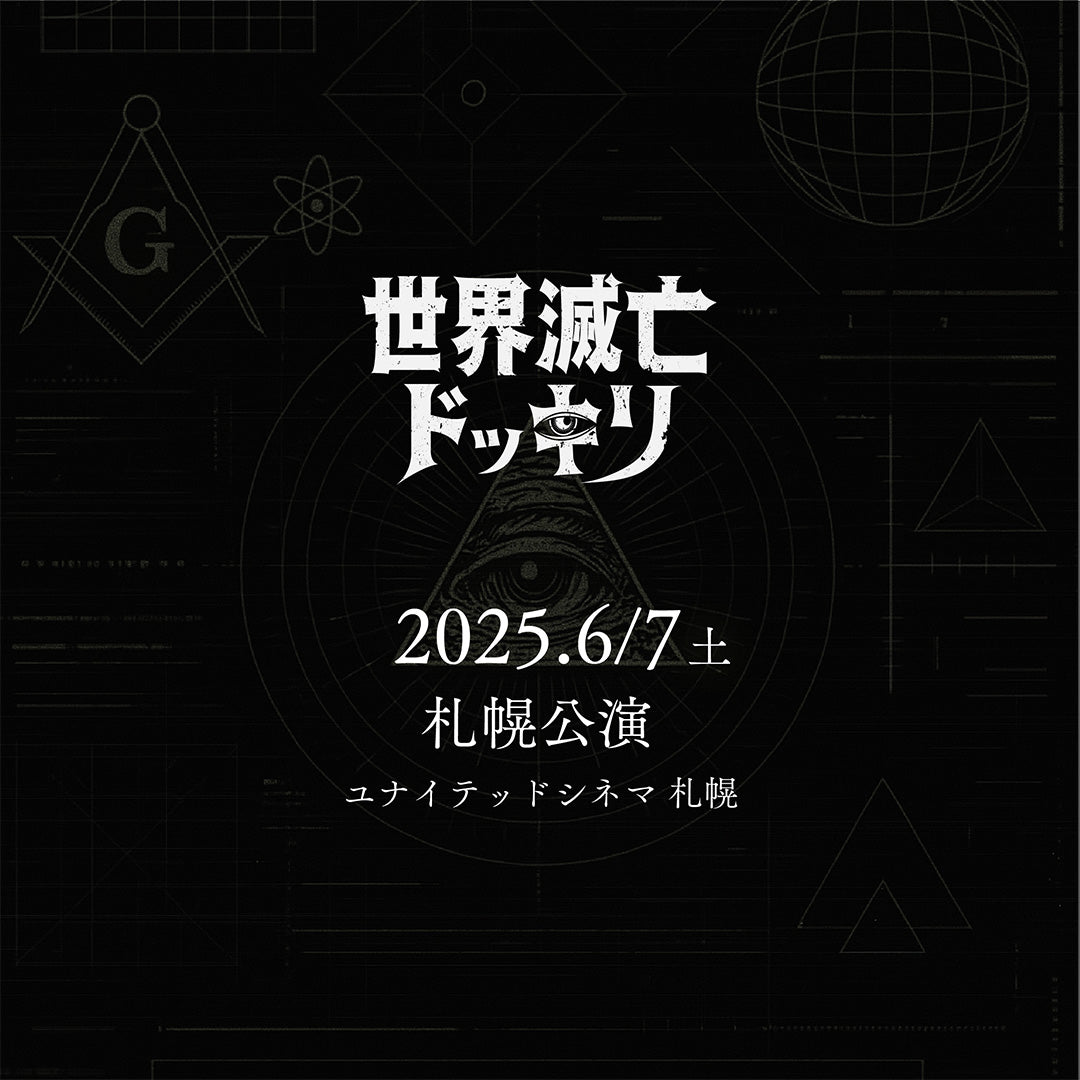 会場ロゴ