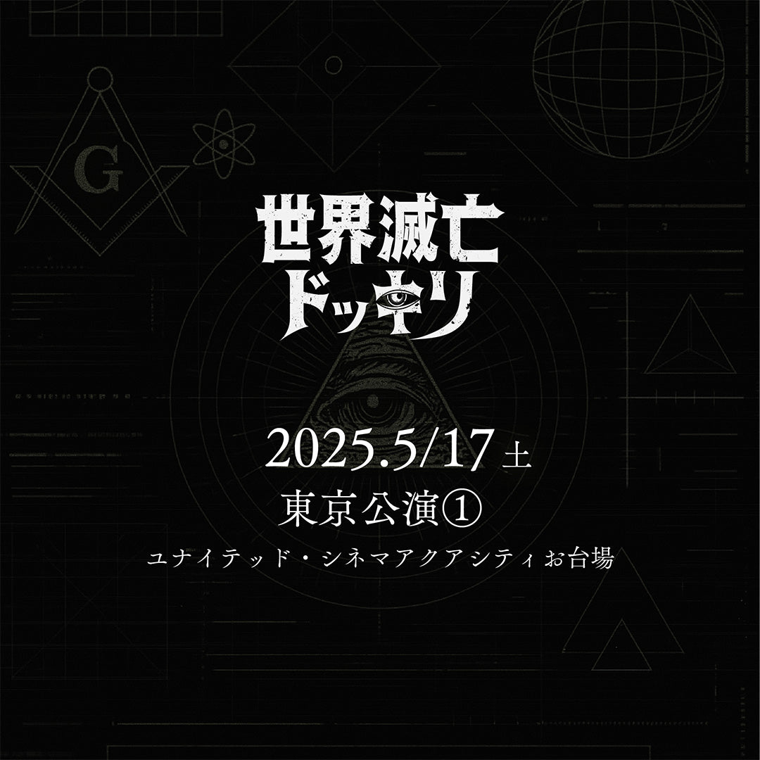 会場ロゴ