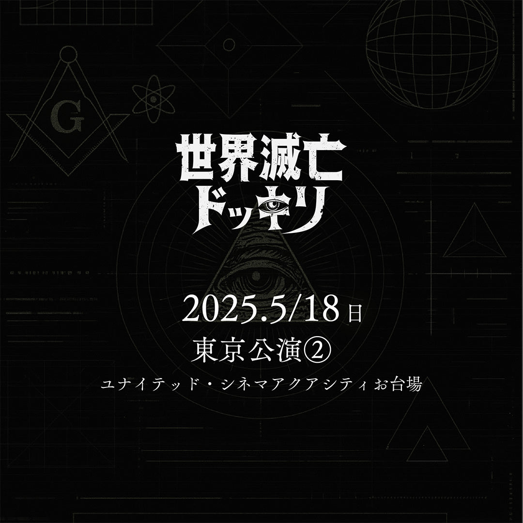 会場ロゴ