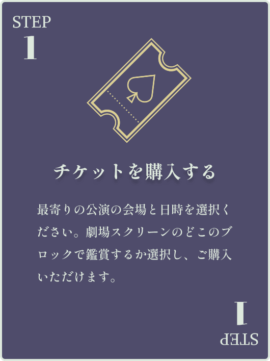 STEP1