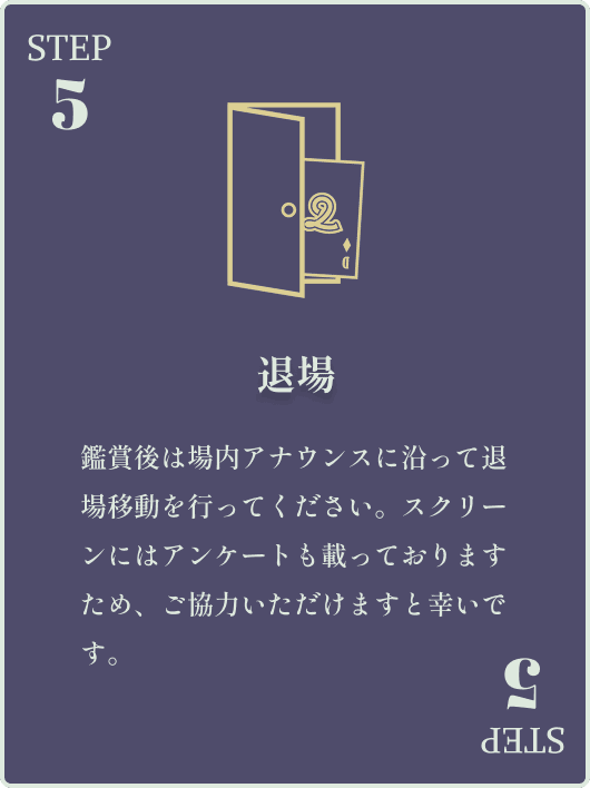 STEP5